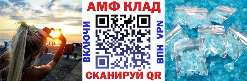 Amphetamine Premium купить закладку Нижний Тагил