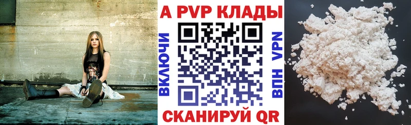 APVP мука Нижний Тагил