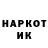 Марки NBOMe 1,8мг Nise J