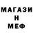 Амфетамин Розовый indvans