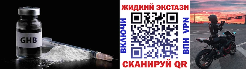 БУТИРАТ BDO  Нижний Тагил 