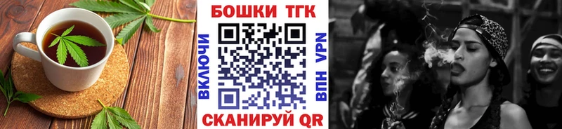 Еда ТГК конопля  Нижний Тагил 