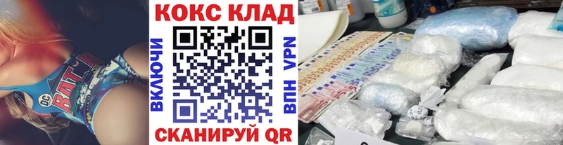 Кокаин 98%  цена   Нижний Тагил 
