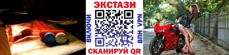 нарко площадка клад  Нижний Тагил  Экстази 300 mg 