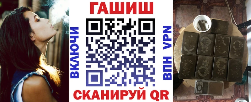 ГАШ VHQ  Нижний Тагил 