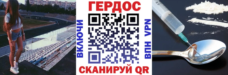 ГЕРОИН хмурый  купить закладку  ОМГ ОМГ маркетплейс  Нижний Тагил 