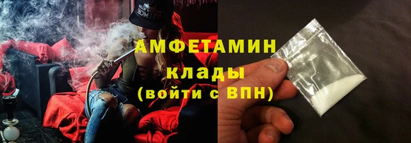 кокаин премиум Богданович