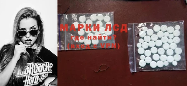 кокаин VHQ Богородицк