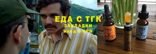кокаин VHQ Богородицк