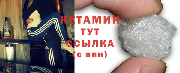 кокаин премиум Богданович
