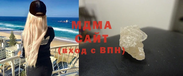 кокаин VHQ Богородицк