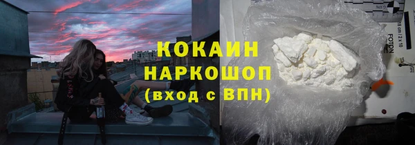 кокаин VHQ Богородицк