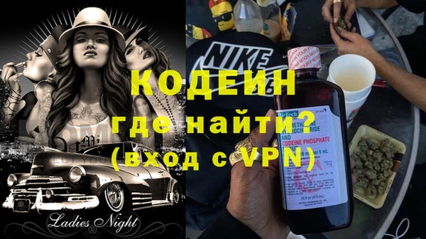 каннабис Богородск