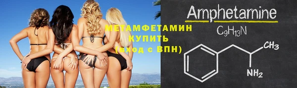 кокаин премиум Богданович