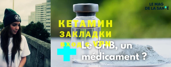 кокаин премиум Богданович