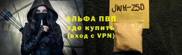кокаин премиум Богданович