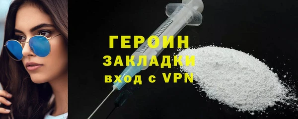 кокаин премиум Богданович