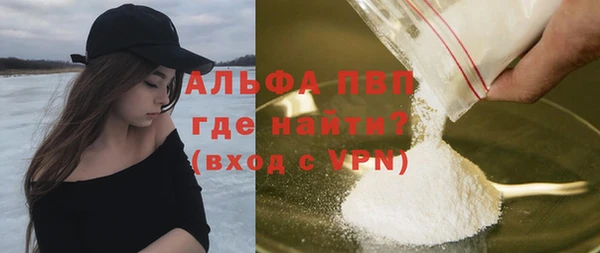 кокаин премиум Богданович