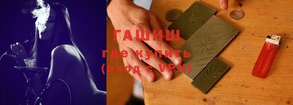 кокаин премиум Богданович