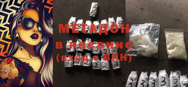 каннабис Богородск