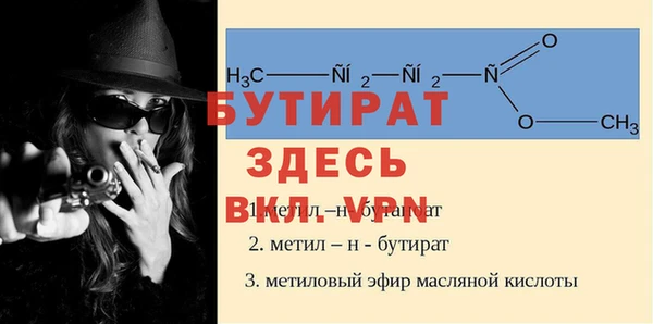 каннабис Богородск