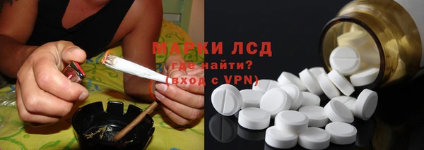 каннабис Богородск