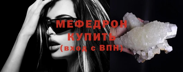 кокаин VHQ Богородицк