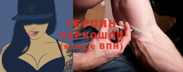 каннабис Богородск
