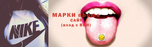 кокаин премиум Богданович