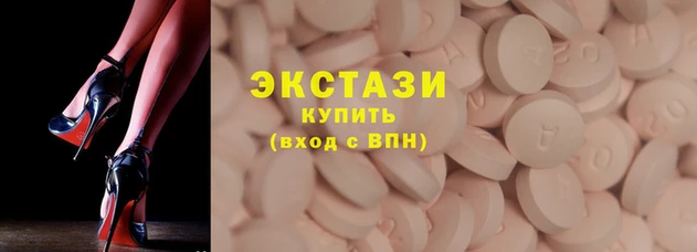 кокаин VHQ Богородицк