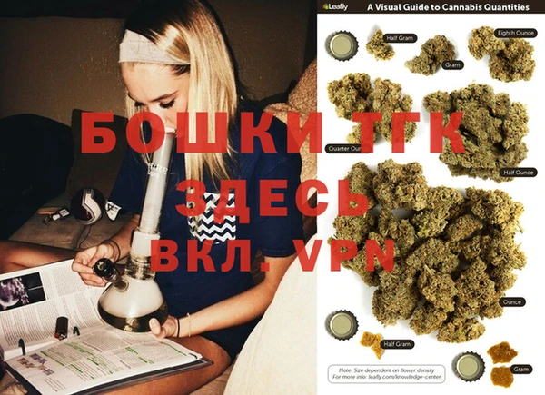 кокаин VHQ Богородицк