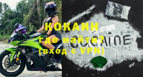 кокаин премиум Богданович