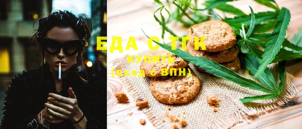 каннабис Богородск