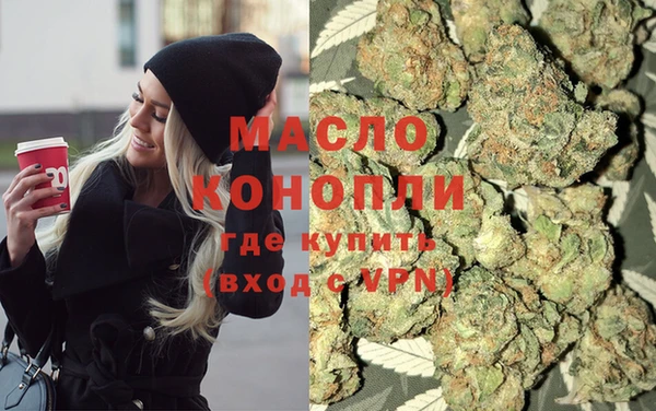 каннабис Богородск