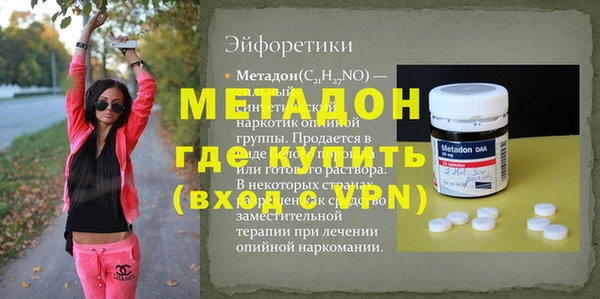 кокаин VHQ Богородицк