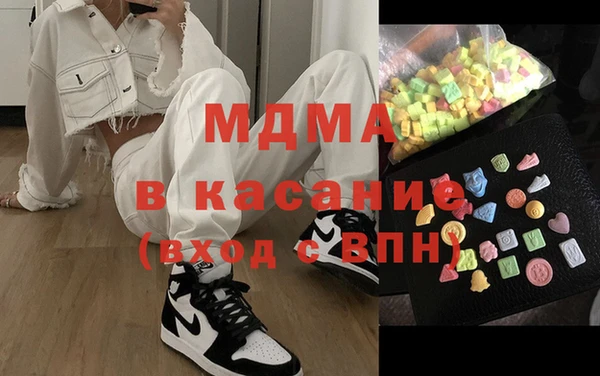 каннабис Богородск