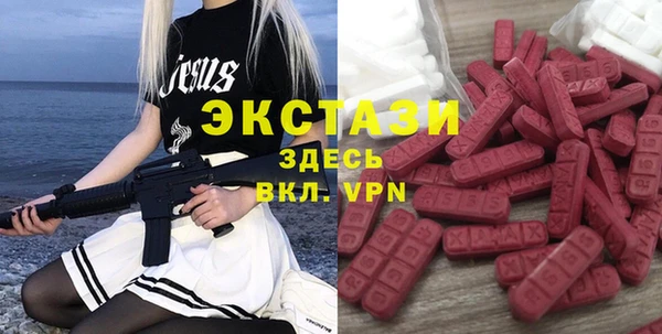 кокаин VHQ Богородицк