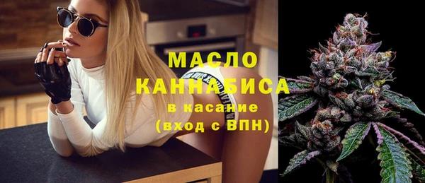 кокаин VHQ Богородицк