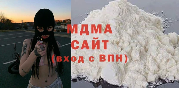 каннабис Богородск