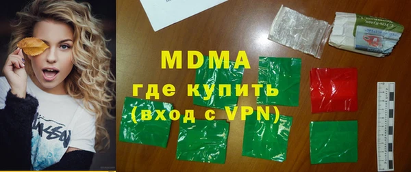 кокаин премиум Богданович