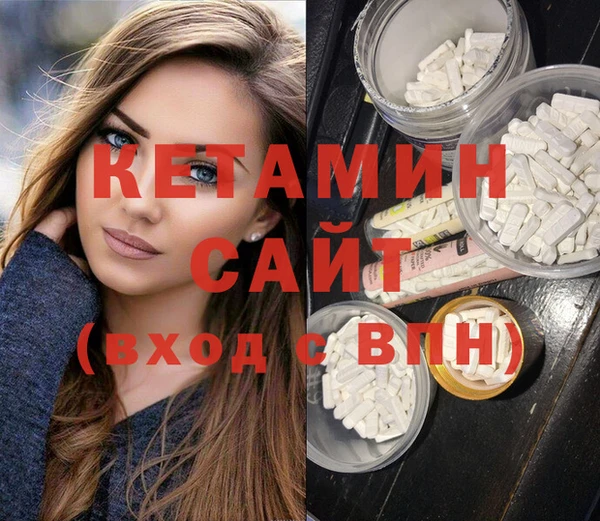 кокаин премиум Богданович