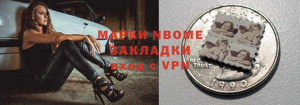 кокаин VHQ Богородицк