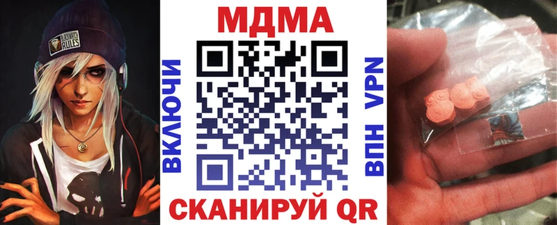 MDMA кристаллы  Нижний Тагил 