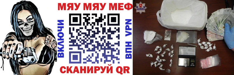 ОМГ ОМГ как войти  Нижний Тагил  Мефедрон мука  наркотики 
