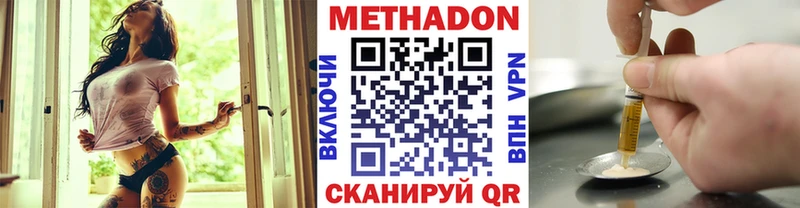 МЕТАДОН мёд  как найти закладки  Нижний Тагил 