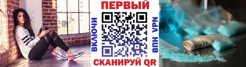 hydra ссылка  Нижний Тагил  Первитин пудра  наркотики 