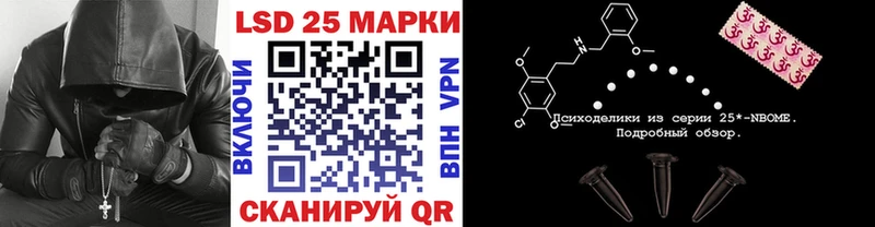 OMG сайт  хочу наркоту  Нижний Тагил  Марки 25I-NBOMe 1,8мг 