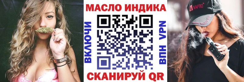 ТГК концентрат Нижний Тагил