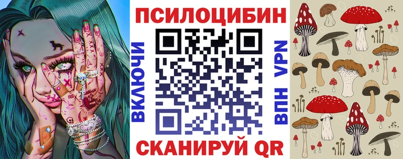 Псилоцибиновые грибы прущие грибы  Нижний Тагил 