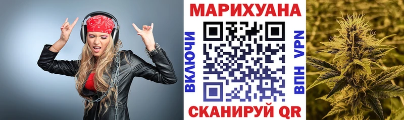 Бошки Шишки White Widow Нижний Тагил